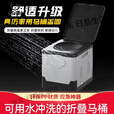 GPHF日本车载便马桶携式防臭座便器可折叠厕所固化剂应急露营户外自驾 【赠防臭25件套】新款户外马桶-