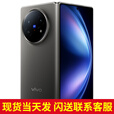 vivoX Fold5 折叠手机 2025上市新品 6000mAh蓝海电池 三防折叠屏 蔡司超级长焦 vivoXfold5 钛度 16GB+512GB