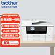 兄弟（brother）MFC-J3940DW彩色喷墨多功能一体机A3彩色打印复印扫描全双面打印复印扫描双纸盒无线打印