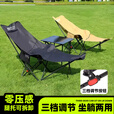早行客户外露营月亮椅便携折叠露营椅三挡调节带脚托午休躺椅户外钓鱼椅 冬竹青 三档调节带脚托