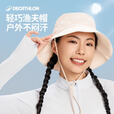 迪卡侬（DECATHLON）防晒帽防紫外线太阳帽子户外徒步遮阳渔夫5118930