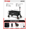 westfieldoutdoor户外露营车露营装备聚拢折叠营地推车野营野餐车手拉小拖车 175L 丨双刹静音轮