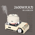 原始人（The Primitive）卡式炉户外便携式防风瓦斯炉煮茶炉野营燃气炉卡磁大功率露营商用 红外线米白色炉+1.6L烧水壶