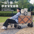 露营推车小推车便携野餐摆摊小拉车可折叠便携露营小推车 黑色 推拉一体+黑色桌板