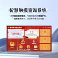 MALG120英寸触控会议平板一体机4K超高清电子白板商用大屏130/150巨幕液晶显示器多媒体交互式智慧投屏触摸电视机 150DQ双系统i7【2米6巨幕屏】免费安装