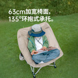 Naturehike挪客月亮椅户外露营折叠椅钓鱼写生宽大舒适便携全地形椅子卡其色