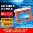 龙想户外锂电池12v大容量100ah超轻全防水疝气灯动力锂电瓶 全防水款足200A+【顺丰】相当于蓄电池50ah