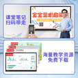 视基 教学一体机【人气爆款】白板会议平板一体机培训教育多媒体触屏4K超清智慧屏电子白板教学触摸一体机 100LED【限时特价+全套配件+送货入户】 单系统 win10【i7/8+256】【教学推荐】