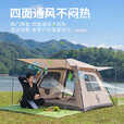 公狼户外露营帐篷全自动一键开合速开防晒防雨防寒过夜野外野餐炊装备 大号双层帐篷(内帐+防雨外帐)