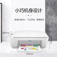 惠普（HP）DJ 2721 DJ2722 DJ 2723 A4彩色喷墨多功能一体机 手机无线 微信远程 照片作业 小型办公家用 DJ 2721/2722/2723随机发 手机微信远程 全国联保