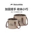 挪客Naturehike户外可折叠水桶便携露营圆形水盆旅游洗脸盆洗衣盆 军绿色小号圆【10L】.