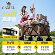 CAMEL户外露营野餐车营地车买菜车溜娃车遛狗车买菜车野营拖车手推车