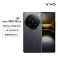 vivoX100 Ultra  蔡司2亿APO长焦 一英寸云台级主摄 拍照 AI 手机 钛色 12GB+256GB