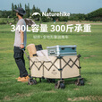 挪客Naturehike露营车户外露营野营刹车款四向折叠小推车摆摊车快递车 卡其色 140L +桌板