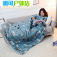ALDO带袖子懒人被子多功能冬被保暖防踢老人护肩睡袋分腿睡袋定 一鹿有你 120x150cm
