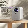 小米Redmi投影仪Lite版 家用1080P小型可携式超高清办公家庭投影仪 Re Redmi投影可携式支架