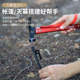 曦途（XITU）户外帐篷地钉加粗高强度地丁露营装备天幕杆固定防风加长沙滩营钉 长39cmx10根