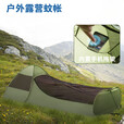 自动2秒速开便携户外露营防蚊虫防潮蚊帐睡袋用品 军绿色-(1.05kg)