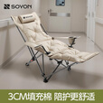 速营速营躺椅户外折叠椅便携式露营椅子月亮椅办公室午休神器医院椅凳 卡其色【常规款】