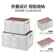 原始人户外露营折叠箱收纳储物置物箱子整理野营用品便携式折叠桌 【中号】30L