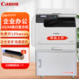 佳能2206n升级款2224N/2425黑白打印机复印扫描大型办公无线WiFi打印一体机复合机 【基础款】iR2224L USB线打印/复印/扫描