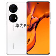 华为（HUAWEI）P50Pro 原色双影像单元 万象双环设计国行华为手机 麒麟9000 可可茶金 8GB+256GB_P50_Pro(麒麟版)