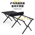 户外折叠桌子蛋卷桌摆摊便捷式野餐野炊烧烤露营桌椅全套装备用品 150CM黑色蛋卷桌+大号椅*6