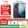 OPPOA6 Pro耐用新一代 越级流畅双引擎 5G展机 超抗摔金刚石架构 墨玉黑 16GB+256GB 单机+第三方充电器+店保一年