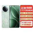 小米REDMI K80 第三代骁龙8 红米K80 全焦段影像 澎湃OS  5G手机 红米K80[山峦青] 16G+512G[33W充电器] 下单前请咨询客服