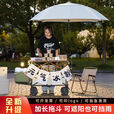 露营摆摊伞车一体车野餐车折叠桌户外移动夜市可升降餐车 【拖斗款】越野黑+118升降桌+伞