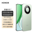 荣耀X70 5G手机 8300mAh超大电池 80W有线+无线快充 IP69防水十面抗摔 竹韵青 12G+512G