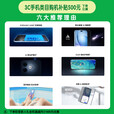 华为智选新品5G手机畅享80Pro【24期免息】昆仑玻璃10倍耐摔 鸿蒙 6100mAh+40W巨鲸续航护眼屏 Hi畅享系列  8GB+256GB 星空黑 12期免息【赠延保+碎屏保】