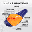 北极狼（BeiJiLang）木乃伊羽绒睡袋成人户外露营徒步登山便携零下30度防寒鹅绒睡袋 原野绿500g【高蓬松鹅毛绒】