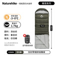 Naturehike挪客信封带帽睡袋户外露营单人春夏秋冬季可拼接双人加厚隔脏被子 适宜-3~0°C/艾叶青/U350S