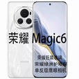荣耀Magic6 5G手机超动态鹰眼拍照巨犀玻璃第三代骁龙8Pro 海湖青 12GB+256GB