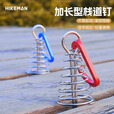 HIKEMAN户外木板栈道地钉帐篷固定防风绳铝合金鱼骨钉天幕弹簧甲板石缝钉 黑色栈道地钉[四个装] 6.7*3.5*0.8