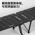 black dog黑狗户外百式IGT折叠桌铝合金黑化露营桌单元板组合可调节野营桌 IGT半单元板-沙漠黄