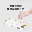 原始人一次性TPE食品级手套家用加厚耐用厨房食物餐饮抽取式盒装 食品级TPE手套【100只/盒】