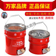 万家一节二节炭炉老式烤火取暖炉围炉煮茶一整套烤火碳炉蜂窝煤炉 式红一节14cm+盖+夹+网建议