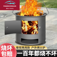 维诺亚新款便携炉子火炉围炉煮茶取暖农村烧烤多功能柴火炉灶户外烧木炭 满焊工艺【大号350mm+便携拉手】 【烧坏包赔】/新款加厚提桶炉