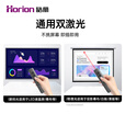 皓丽无线演示投影笔 远程双激光翻页笔 液晶屏led 放大聚焦空中飞鼠Spotlight HP-F1