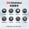 鸿合（HiteVision）教学一体机培训会议平板智能触摸屏多媒体电子白板 JA-86英寸双系统8+256g【壁挂架】