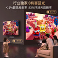 中科极光100英寸激光电视X1 办公投影仪机家庭影院 中科院精品智造 国补 4K 400nit 无散斑 0蓝光大屏护眼