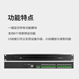 方图 麒麟方图 会议音频扩声系统 8进8出音频处理器 带回声消除KRP-DSP808E