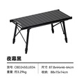 black dog黑狗户外IGT组合桌多功能便携黑化露营风折叠桌单人轻量化置物桌 夜幕黑-单桌含收纳袋(不含IGT炉具单元)