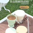 折叠水杯便携式旅行漱口杯户外硅胶好物可伸缩旅游牙刷杯压缩杯子 豆绿色