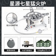 拓村户外炉具三七头猛火炉分体式卡式炉便携式露营野炊外野营全套装备 七星猛火炉+卡式转接头+气罐