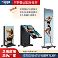 互兴（huxing）P2室外防水可折叠全彩电子LED海报屏显示屏立式广告机室内外商场店铺奶茶店高清大屏幕