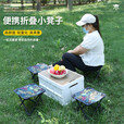 岩合户外折叠椅 小马扎折叠凳子 高铁旅行排队神器 野营露营便携椅子 小马扎-树叶彩色