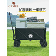 CAMEL户外露营星球营地车桌板桌面买菜溜娃遛狗野营野餐小推车盖板桌子
